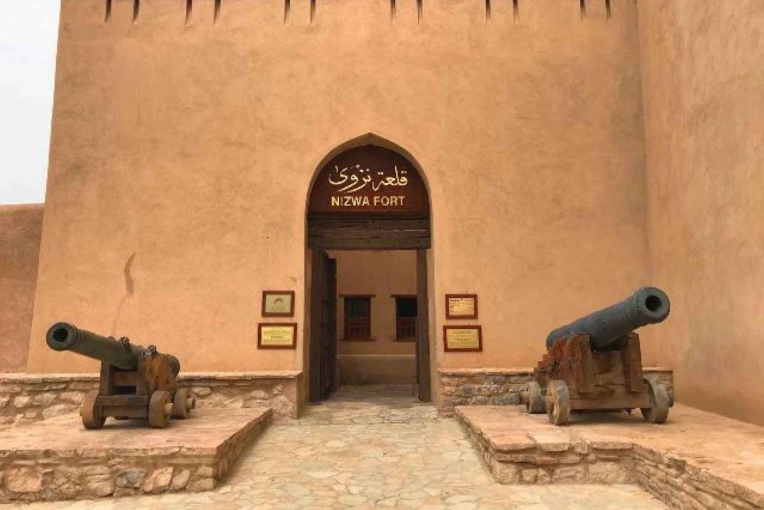 قلعة نزوى