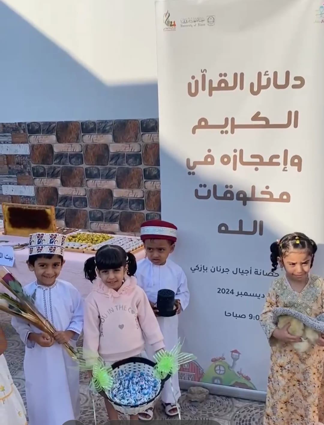 صورة من الملتقى