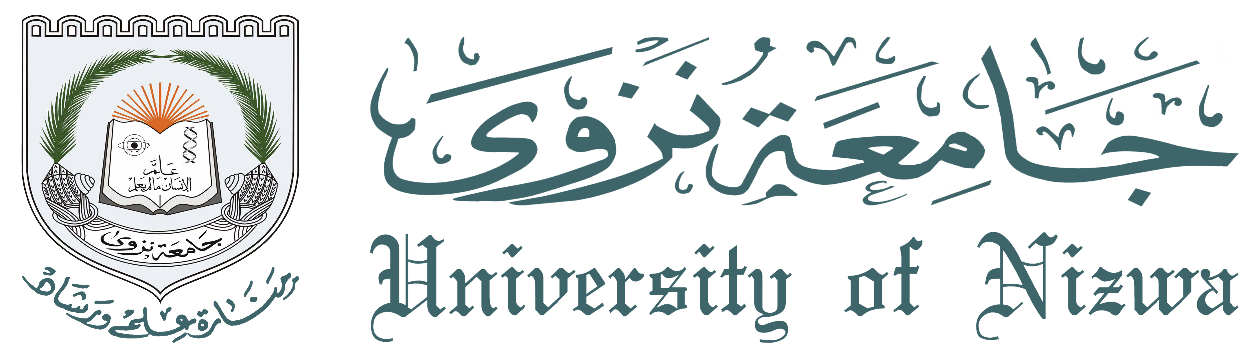 University of Nizwa