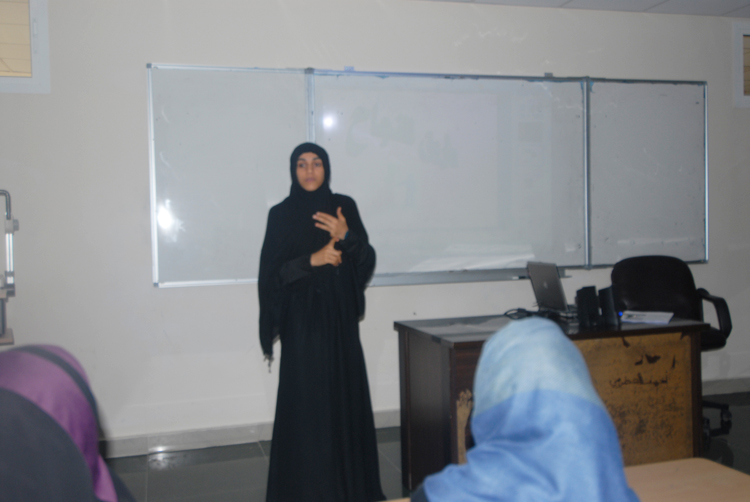 الأستاذة عائشة الوهيبية