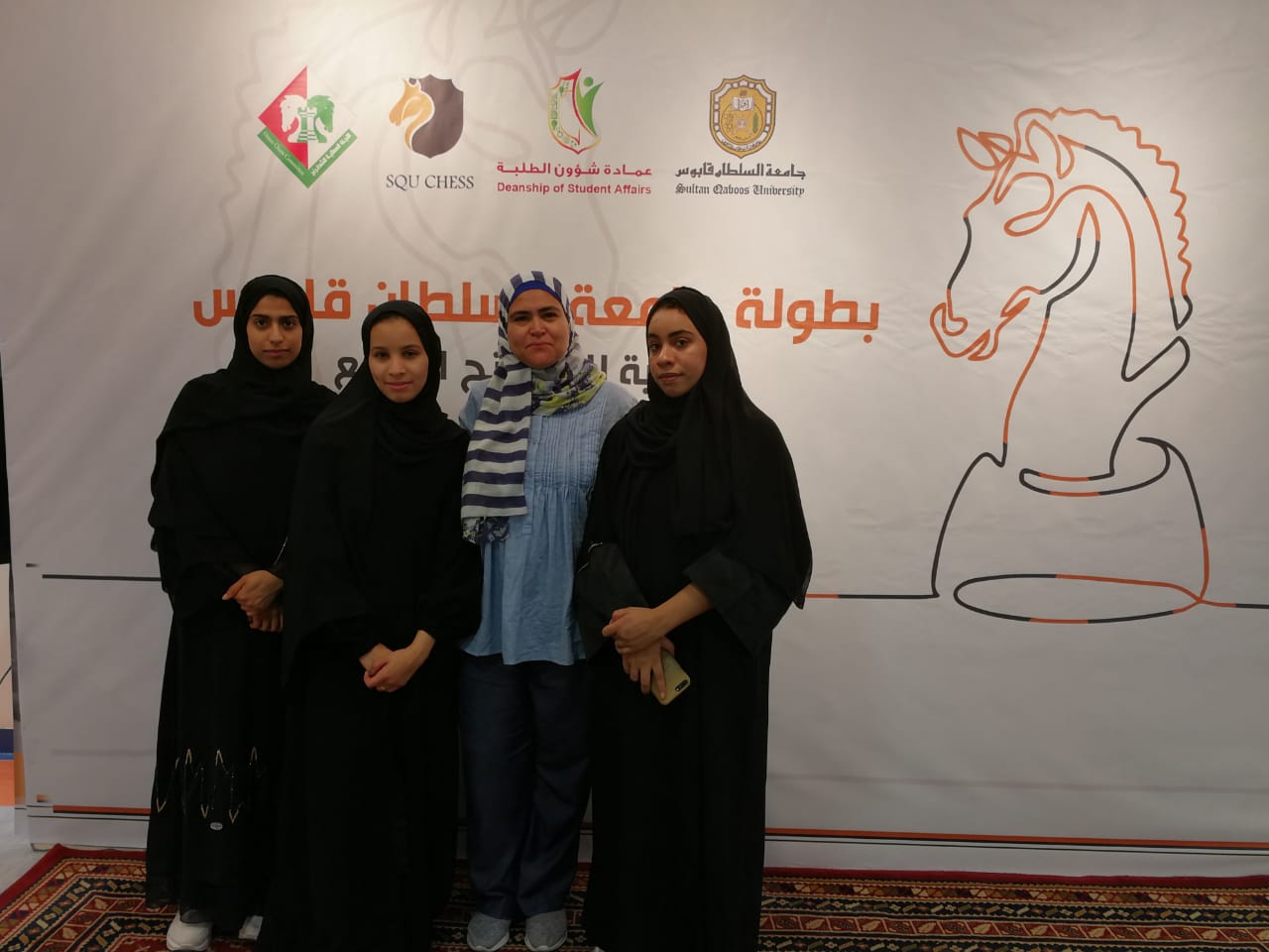 طالبات الجامعة المشاركات في البطولة