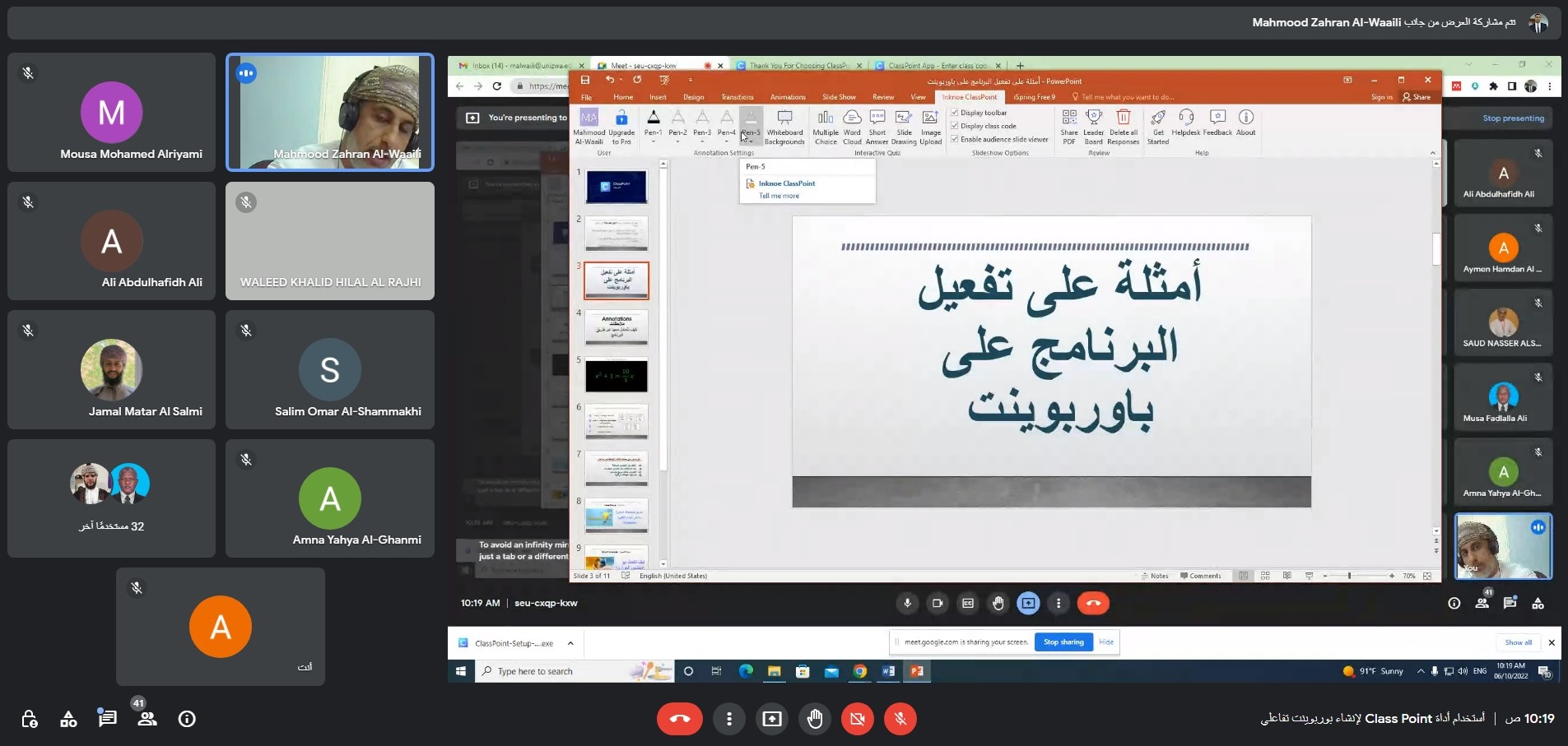 جانب من الورشة