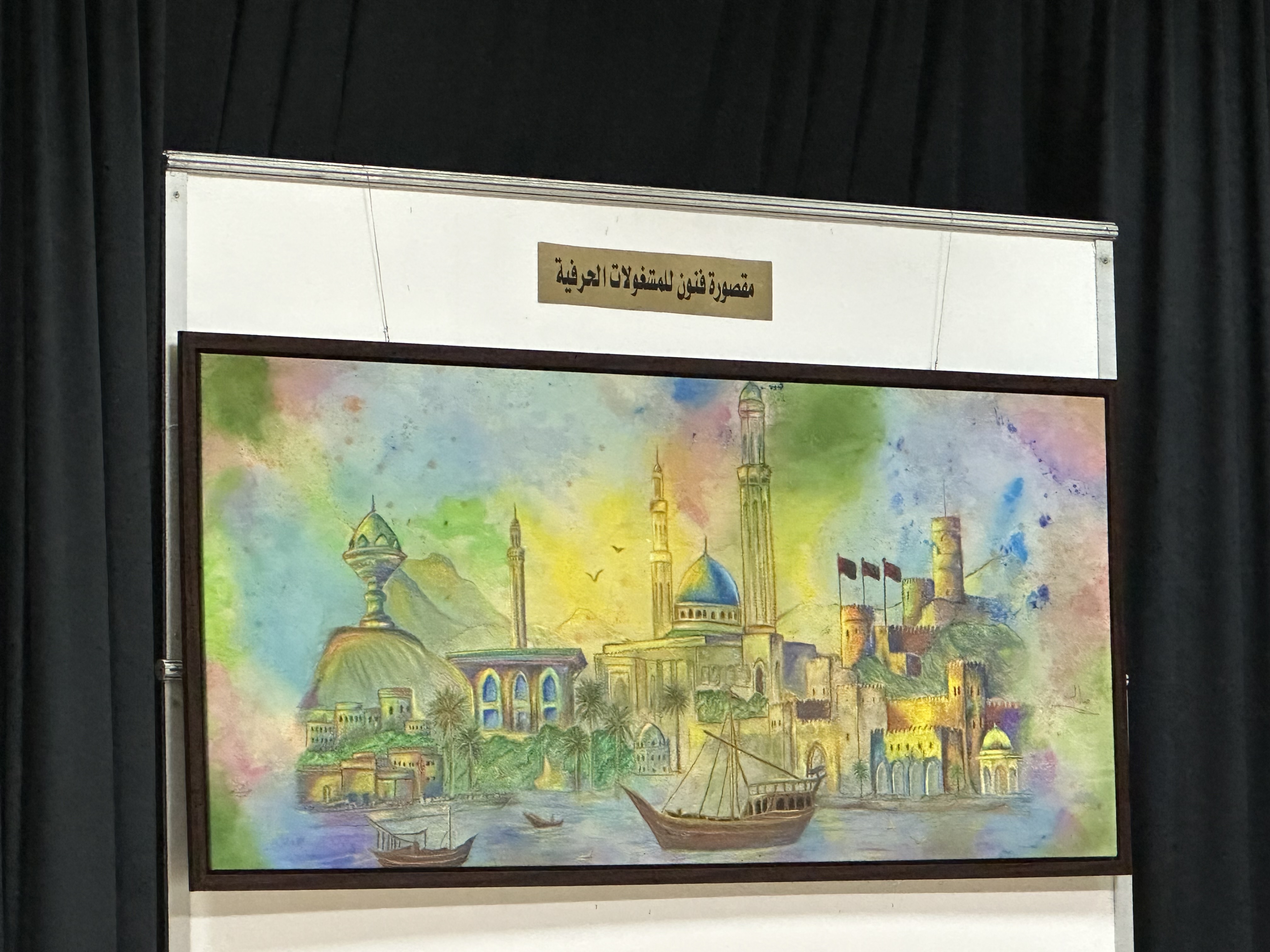 الاحتفال باليوم الوطني العماني