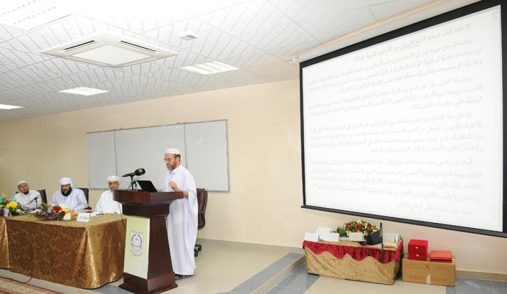 مركز الخليل بن أحمد الفراهيدي للدّراسات العربيّة والمنتدى الأدبي يختتمان ندوة \