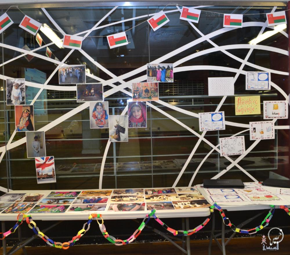 ركن صور السلطنة